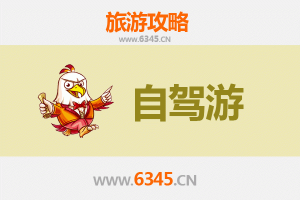 宣城自驾游攻略：皖南山水与文化探秘之旅