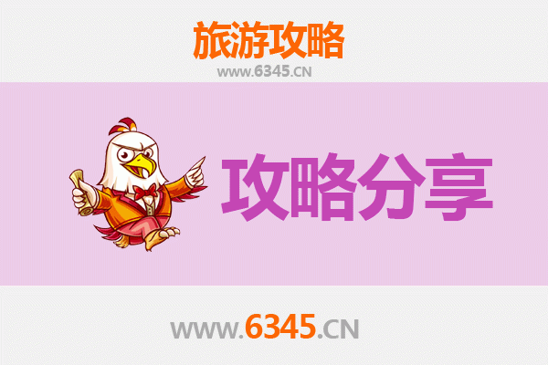 宣城广德至湄洲岛旅游攻略：跟团 vs 自由行深度解析