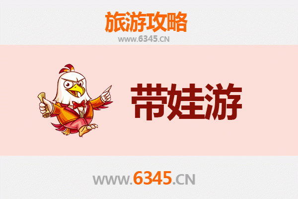 旌德亲子游攻略：探索皖南自然与人文的完美融合