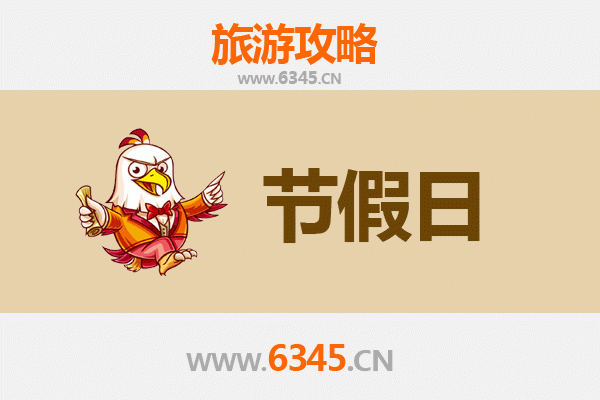 宣城泾县出发：承德避暑山庄清凉之旅全攻略