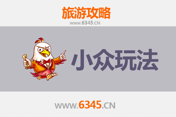 宣城秘境探索：小众玩法深度游攻略